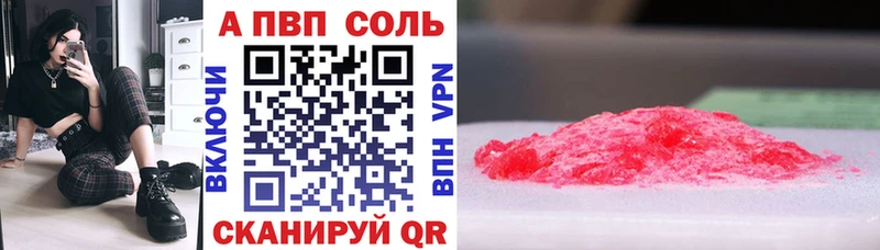 дарнет шоп  мега ССЫЛКА  A-PVP крисы CK  Никольское 