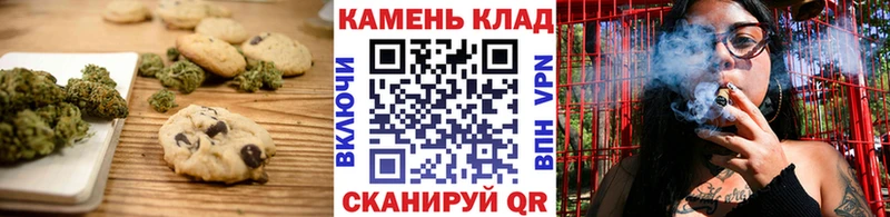 Печенье с ТГК марихуана  мега ссылки  Никольское  закладки 