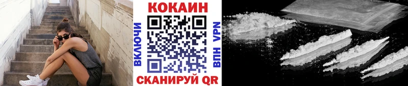 omg ссылка  это как зайти  Никольское  Кокаин 97%  сколько стоит 