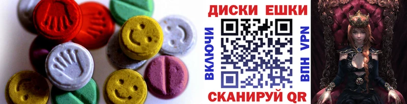 ЭКСТАЗИ Дубай Никольское