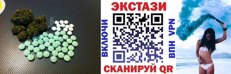 ЭКСТАЗИ Дубай Никольское