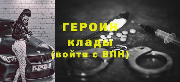 трава Алексин