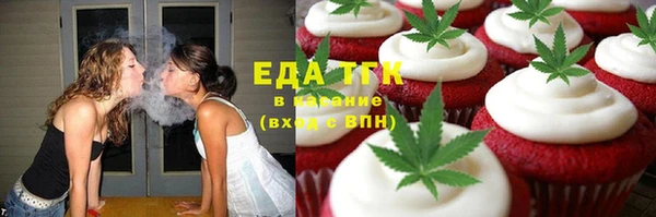 соль курить ск Лабытнанги