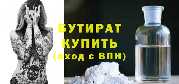 трава Алексин