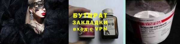 кокаин VHQ Лагань