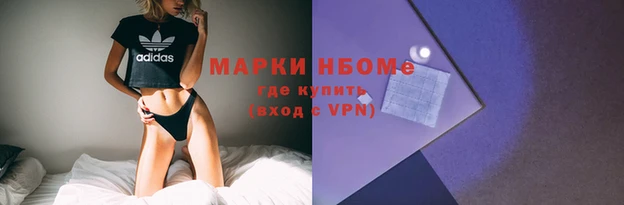 трава Алексин