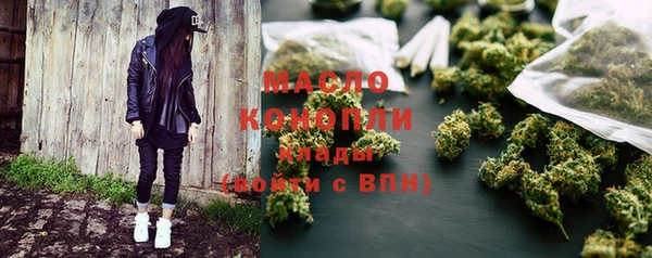 кокаин Абдулино