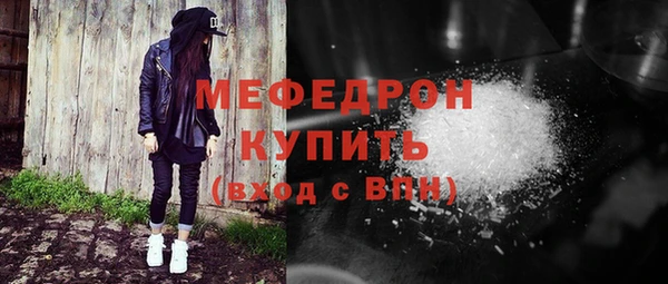 мет Абинск