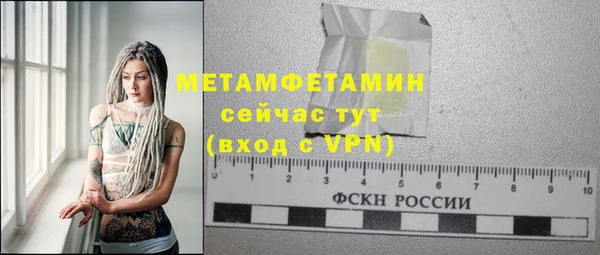 амфетамин Ладушкин