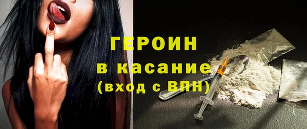 трава Алексин