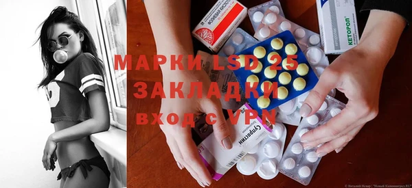 тгк Алексеевка