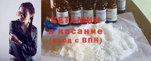 трава Алексин