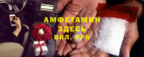 гидропоника Абаза