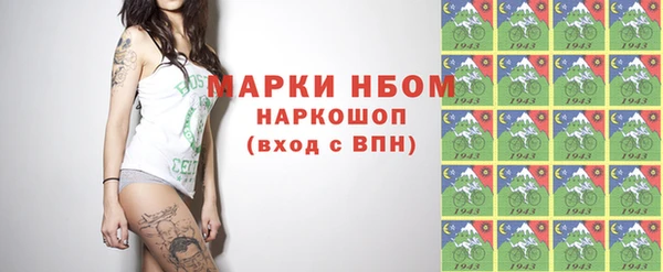 кокаин Абдулино