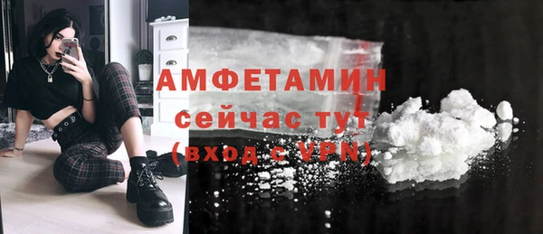 мет Абинск