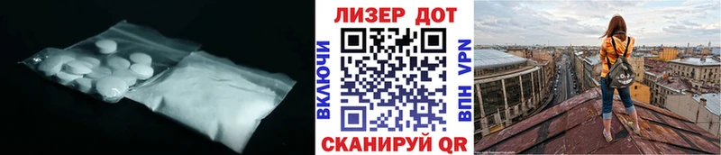LSD-25 экстази кислота  Никольское 