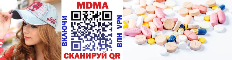 МДМА VHQ  Никольское 