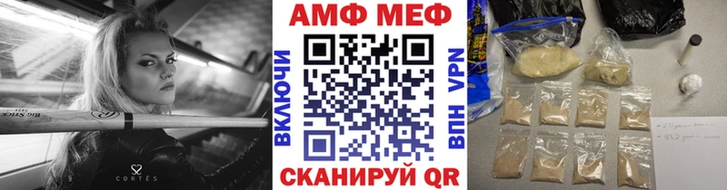 Метамфетамин винт  продажа наркотиков  omg сайт  Никольское 