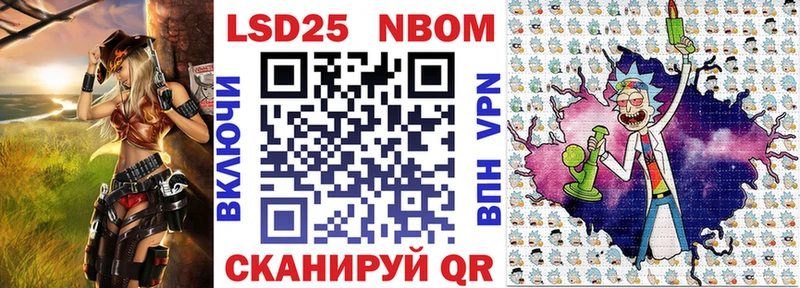 где можно купить наркотик  Никольское  Марки NBOMe 1500мкг 