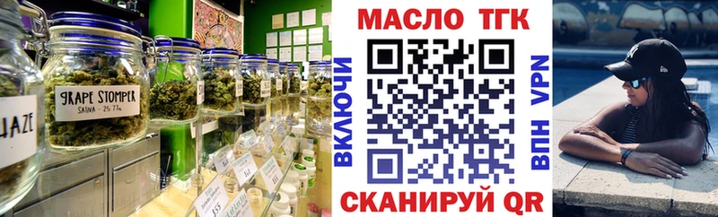 Дистиллят ТГК вейп  цена наркотик  Никольское 
